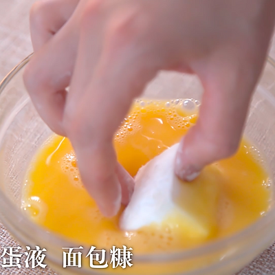 炸牛奶，炸牛奶可以用空气炸锅吗（#健康甜蜜烘焙料理#一口锅就能搞定）