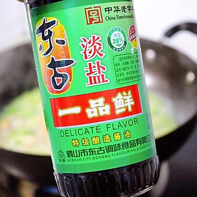 扇贝丁汤的做法，扇贝丁汤的做法大全（#东古家味美食#全贝萝卜丝汤）