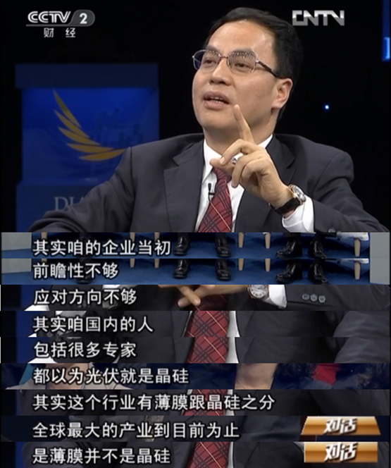 光伏公司中国十强，全国光伏前十排名（隆基、通威赚得“盆满钵满”）