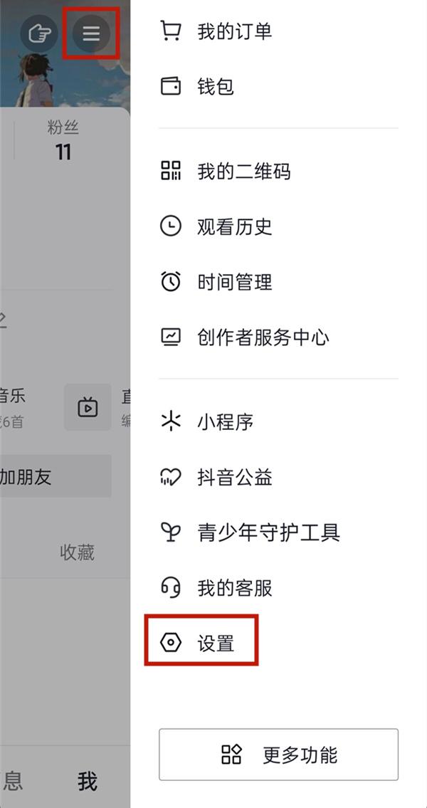 抖音企业认证(抖音2022年用户数据)