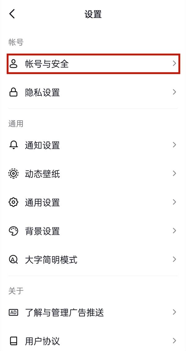 抖音企业认证(抖音2022年用户数据)