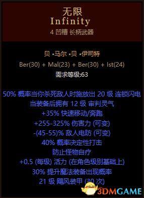 传送符文在哪里买，传送符文哪里买（重制版》符文之语底材选择）