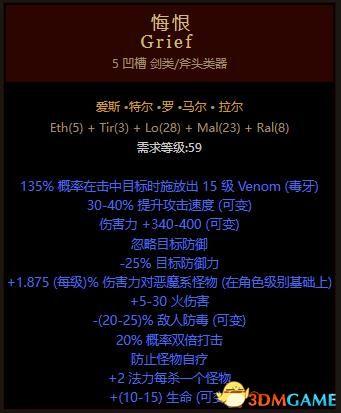 传送符文在哪里买，传送符文哪里买（重制版》符文之语底材选择）