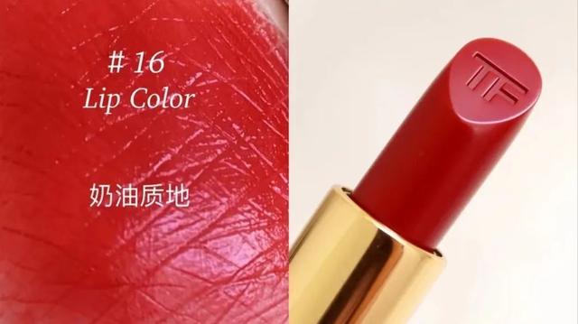 tf口红哪个颜色好看 tf口红最火色号排名，tf口红哪个颜色好看（9支热门色号，闭眼买都错不了）