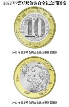 纪念币有收藏价值吗，2022北京冬奥会纪念币有收藏价值吗（这些纪念币市价翻倍都不止）