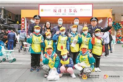 中邮消费金融电话，中邮消费金融会打通讯录吗（反诈宣传入人心）