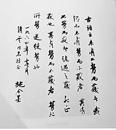 上面一个敬下面一个手是什么字，上面一个敬下面一个手念什么（悬壶济世泽一方）