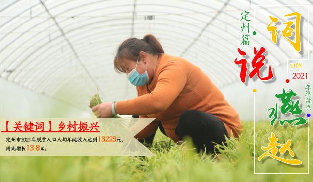 定州属于河北哪个市，保定市是哪个省的（按下发展“快进键”满屏美景“入画来”）