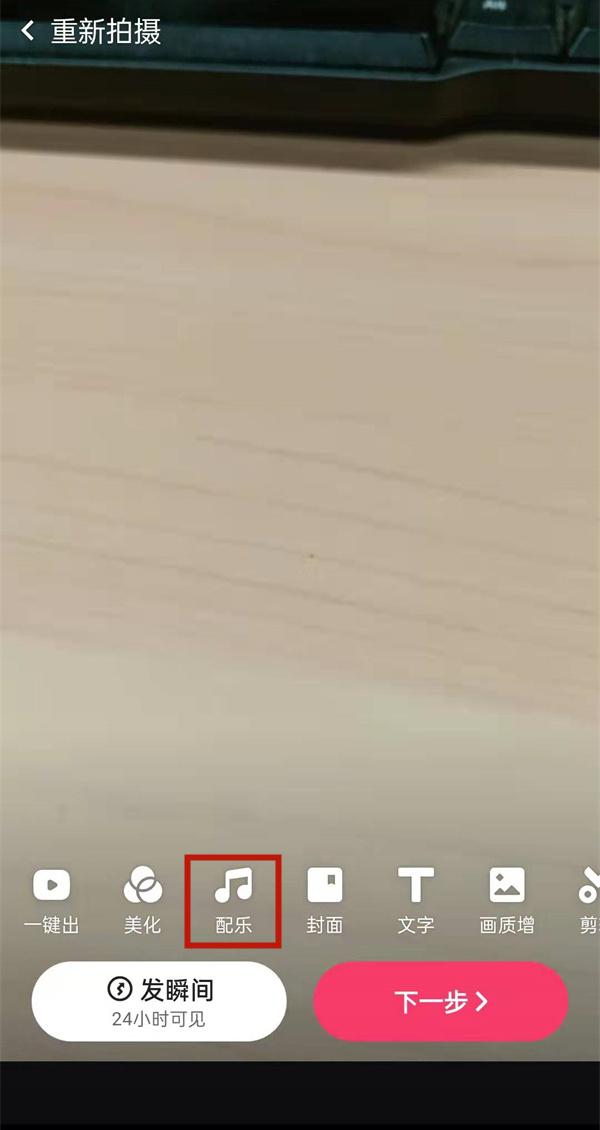 录音权限被禁止如何再次设置允许，权限管理录音设为允许（快手app使用原声方法介绍）