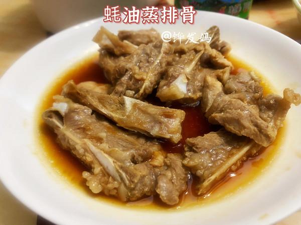 排骨怎么蒸最好吃，蒸排骨怎么做才嫩（有了这些蚝油蒸排骨，实力下酒）