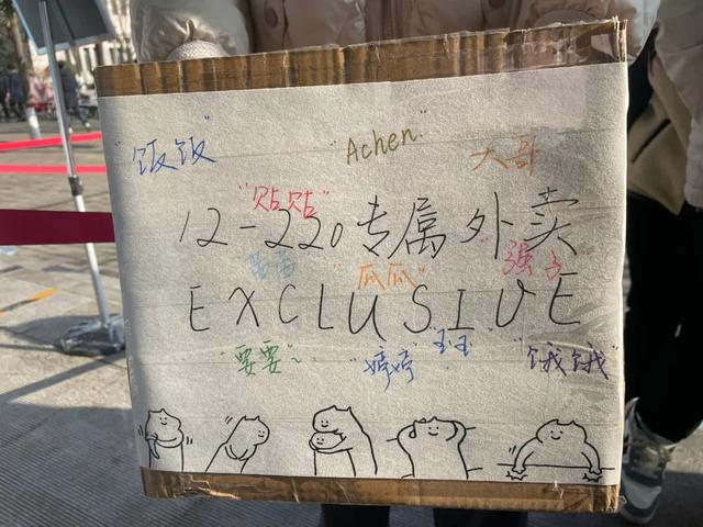 可可爱爱的网名:公主Ⅹ`，带公主的网名可爱微信昵称（西安一高校禁止堂食）