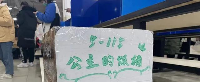 可可爱爱的网名:公主Ⅹ`，带公主的网名可爱微信昵称（西安一高校禁止堂食）