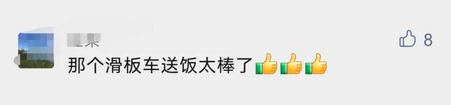 可可爱爱的网名:公主Ⅹ`，带公主的网名可爱微信昵称（西安一高校禁止堂食）