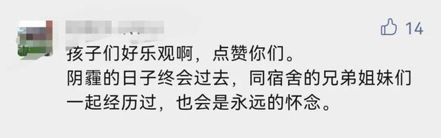可可爱爱的网名:公主Ⅹ`，带公主的网名可爱微信昵称（西安一高校禁止堂食）