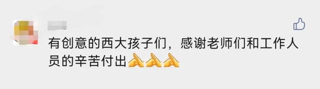 可可爱爱的网名:公主Ⅹ`，带公主的网名可爱微信昵称（西安一高校禁止堂食）