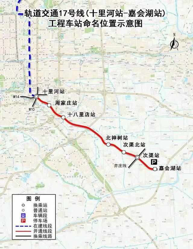 地铁大兴线线路图，北京地铁线路图（<段>进入开通倒计时）