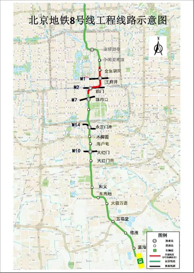 地铁大兴线线路图，北京地铁线路图（<段>进入开通倒计时）