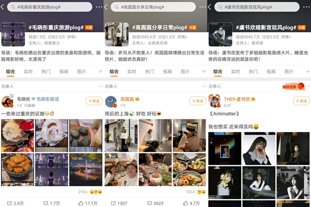 plog是什么意思，happy plog是什么意思（今天你分享Plog了吗）