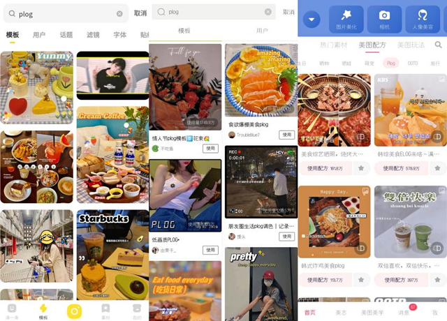 plog是什么意思，happy plog是什么意思（今天你分享Plog了吗）