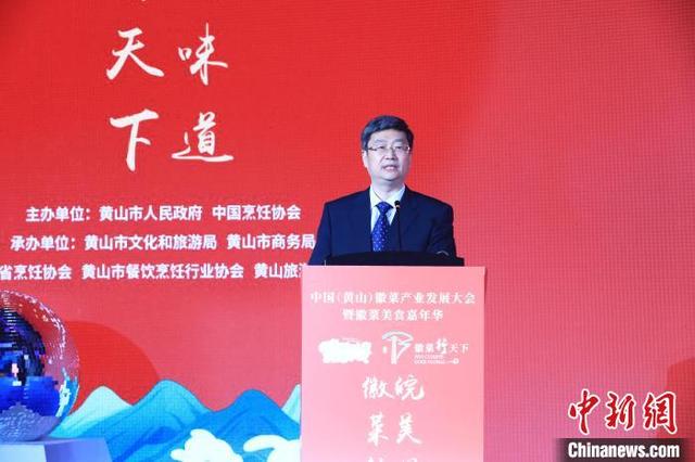 黄山在安徽的哪个市，安徽塔川在哪个城市（安徽黄山谱写舌尖上的徽菜传奇）