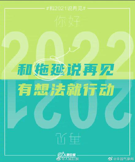 理想one新2022款价格，理想汽车宣布涨价（2021的最后一天和过去说再见）