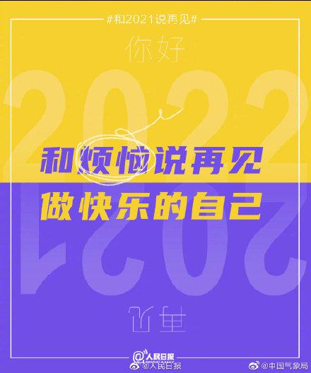 理想one新2022款价格，理想汽车宣布涨价（2021的最后一天和过去说再见）