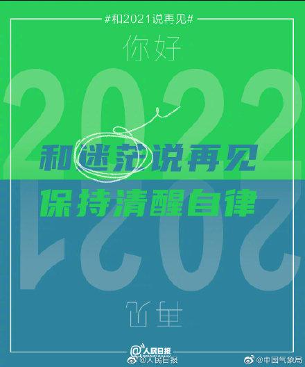 民事诉讼费用收取标准2022，经济纠纷律师费用收取标准（2021的最后一天和过去说再见）