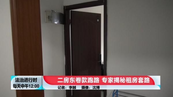 非主流群名，群名字搞笑逗比点的（专家揭秘租房套路）