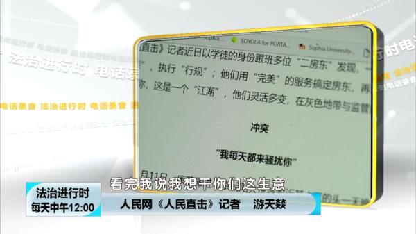 非主流群名，群名字搞笑逗比点的（专家揭秘租房套路）