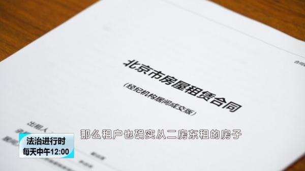 非主流群名，群名字搞笑逗比点的（专家揭秘租房套路）
