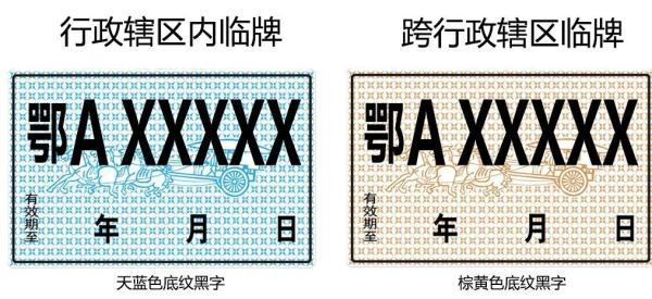 买新车注意事项有哪些，买新车注意事项有哪些呢（提新车一定要注意这5点）