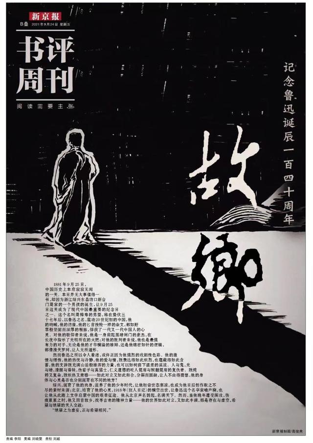 我爱米兰歌词，我爱米兰歌词完整版（我们仍然相信阅读的力量）