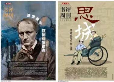 我爱米兰歌词，我爱米兰歌词完整版（我们仍然相信阅读的力量）