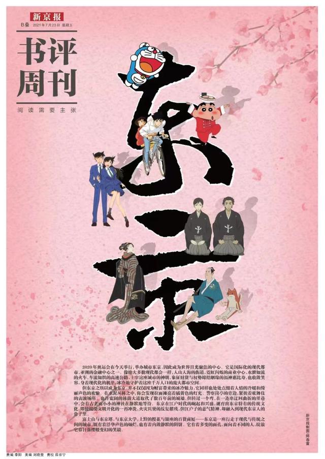 我爱米兰歌词，我爱米兰歌词完整版（我们仍然相信阅读的力量）