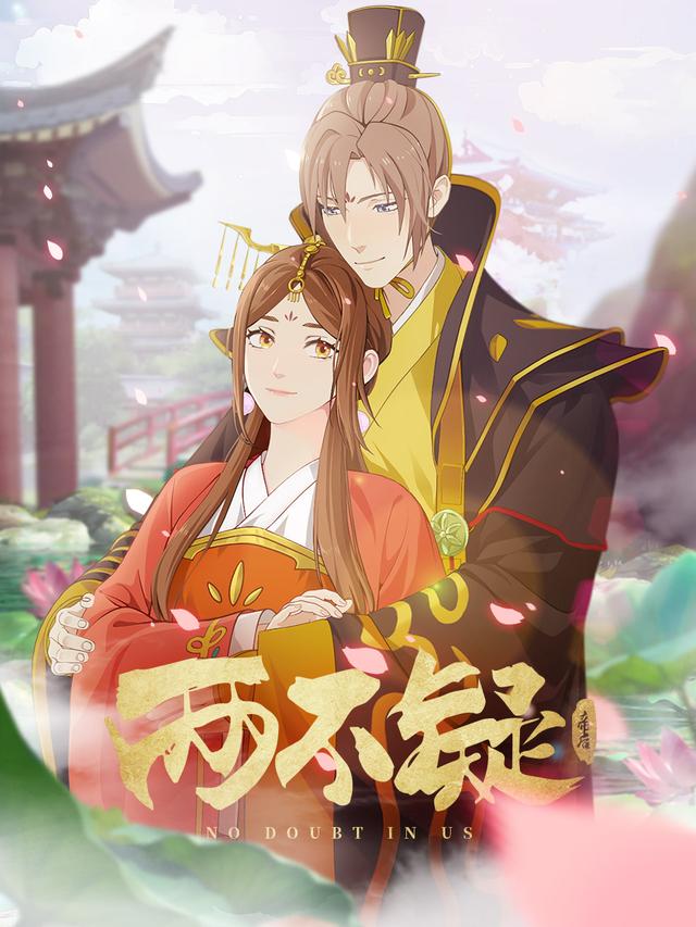 上古神器仙岛录攻略，上古神器3的仙岛录攻略（国产动画：大IP接连翻车）