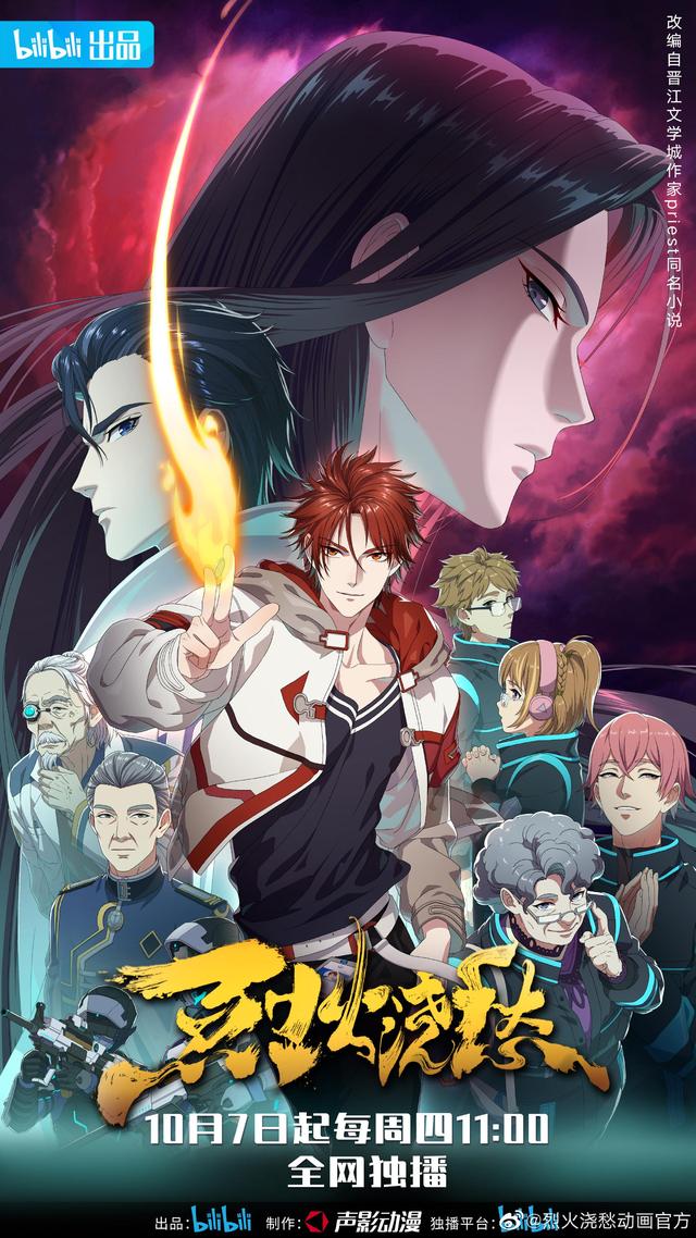 上古神器仙岛录攻略，上古神器3的仙岛录攻略（国产动画：大IP接连翻车）