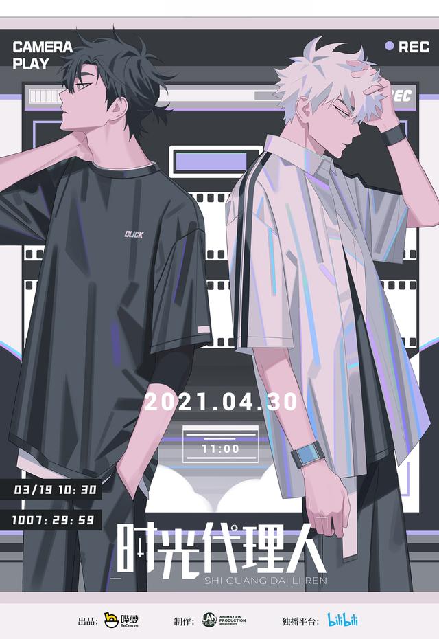 上古神器仙岛录攻略，上古神器3的仙岛录攻略（国产动画：大IP接连翻车）