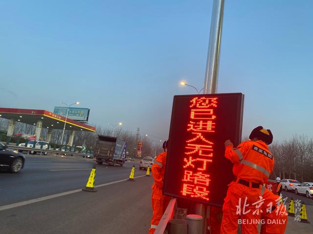 北京五环一圈多少公里，北京六环一圈多少公里（南五环8.5公里结束18年无路灯历史）