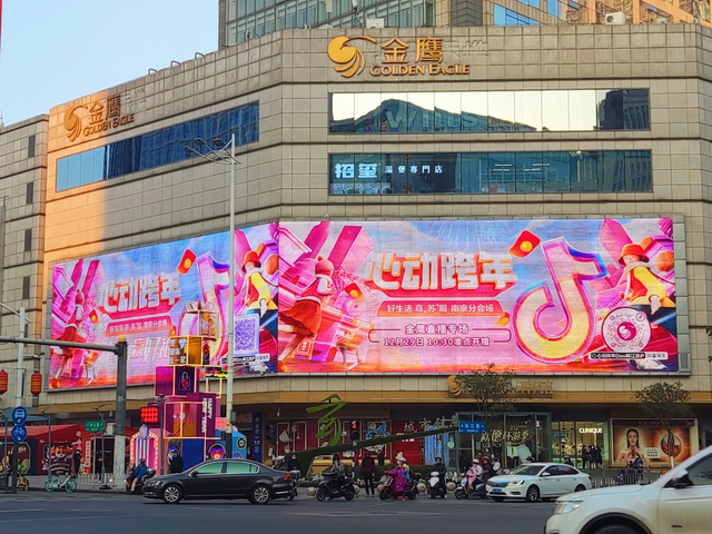 2022金华跨年活动汇总，2020年金华元旦跨年活动（“心动跨年DOU转苏浙沪”活动启幕）