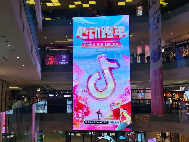 2022金华跨年活动汇总，2020年金华元旦跨年活动（“心动跨年DOU转苏浙沪”活动启幕）