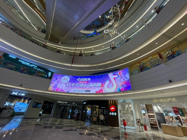 2022金华跨年活动汇总，2020年金华元旦跨年活动（“心动跨年DOU转苏浙沪”活动启幕）