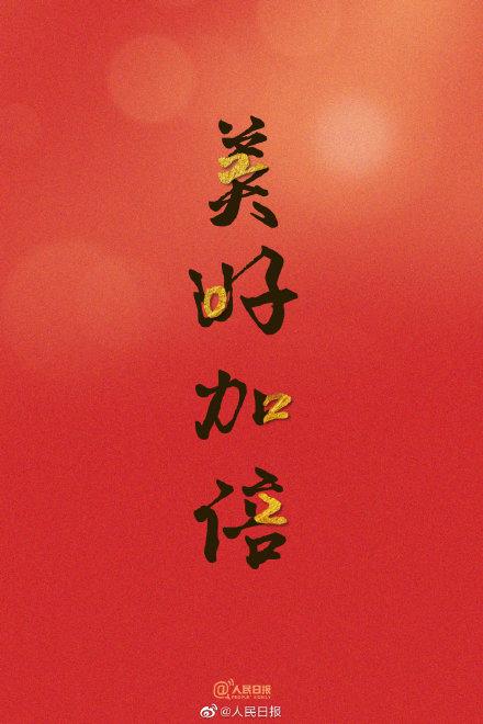 2022年高考数学全国一卷试卷及解析，2022新高考全国一卷数学试卷及答案解析（今天，为自己许下心愿）