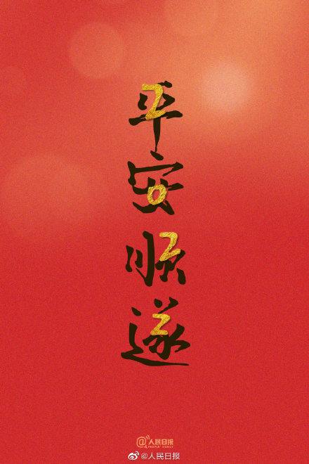 2022年高考数学全国一卷试卷及解析，2022新高考全国一卷数学试卷及答案解析（今天，为自己许下心愿）