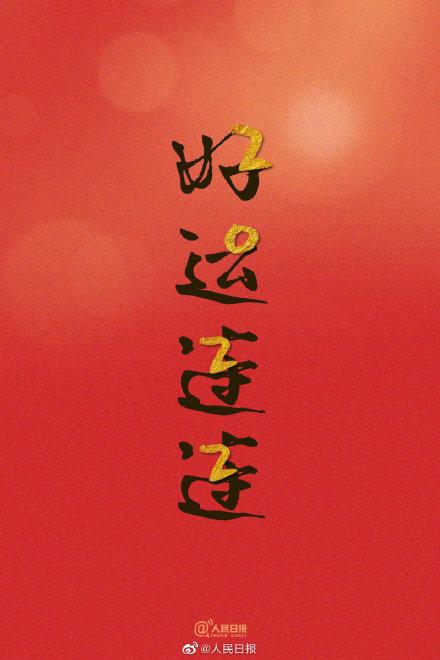 2022年高考数学全国一卷试卷及解析，2022新高考全国一卷数学试卷及答案解析（今天，为自己许下心愿）