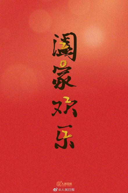 2022年高考数学全国一卷试卷及解析，2022新高考全国一卷数学试卷及答案解析（今天，为自己许下心愿）
