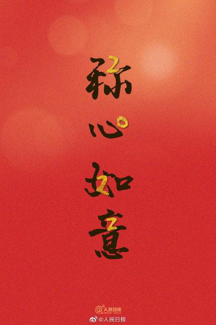 2022年高考数学全国一卷试卷及解析，2022新高考全国一卷数学试卷及答案解析（今天，为自己许下心愿）