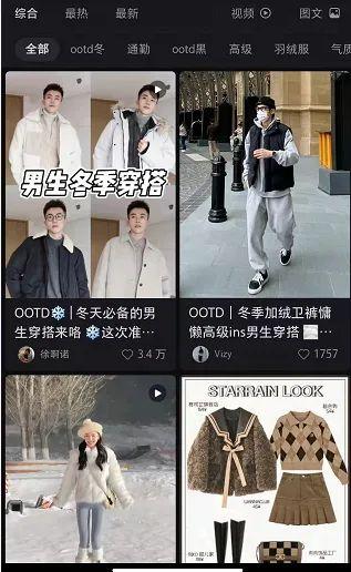 小红书图标(小红书的图标在哪里)