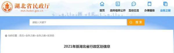 湖北省仙桃市属于哪个市，湖北省仙桃市属于哪个市地区（湖北最新行政区划公布）