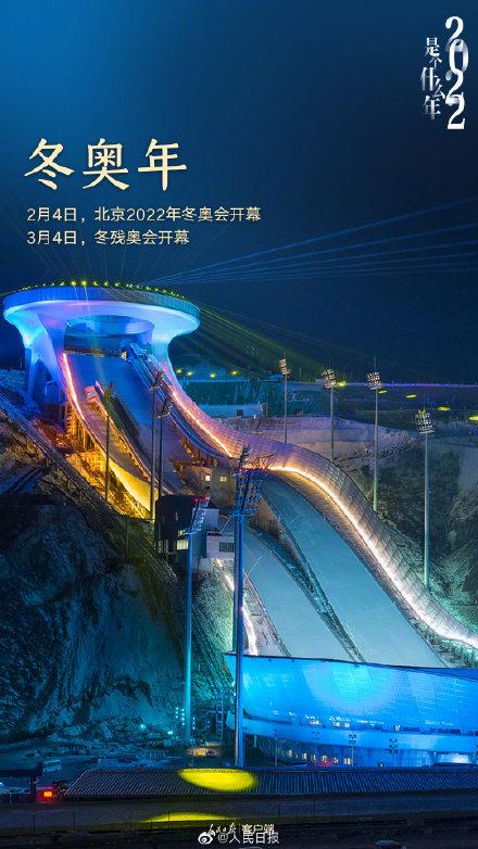 2022年是什么年，2022年虎年是闰月吗（2022是个什么年）