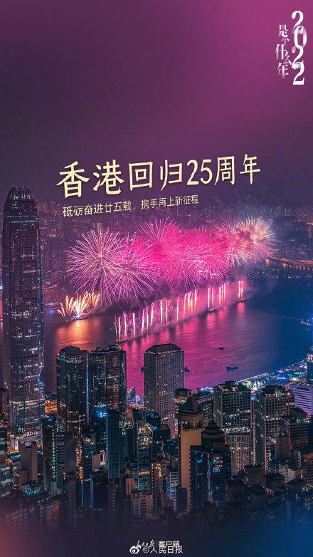 2022年是什么年，2022年虎年是闰月吗（2022是个什么年）
